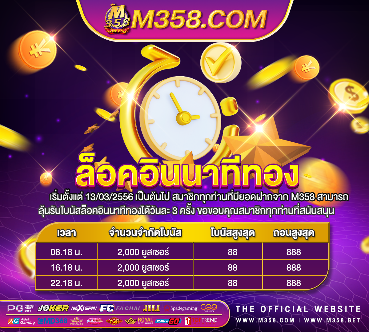 pg หุ้น play pg slot co